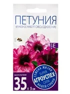 Семена цветов Петуния «Кружевное жабо» смесь F1 — для балкон — фото 4