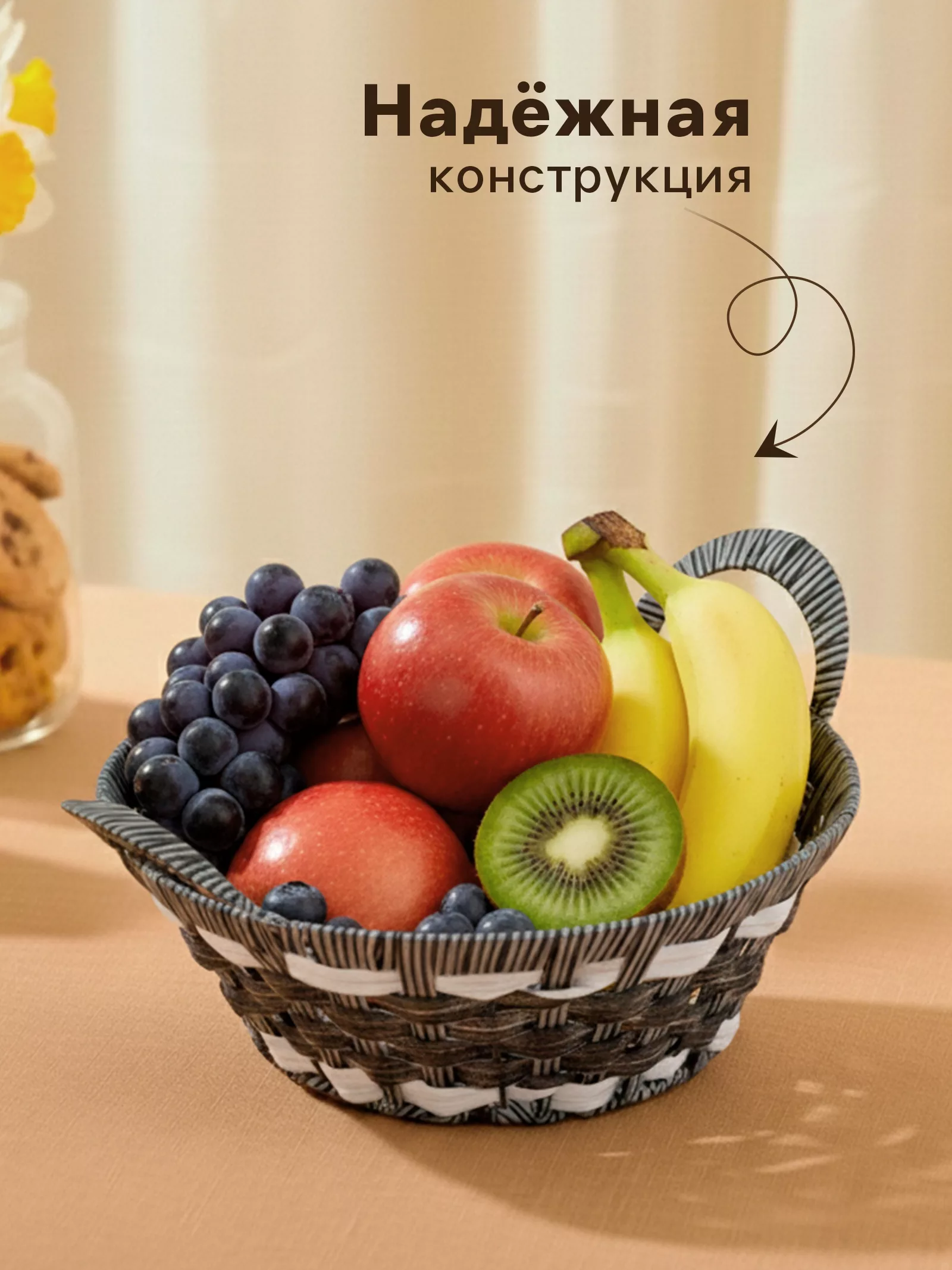 Корзинка для фруктов и хлеба Magistro «Графит» — для кухня — фото 2