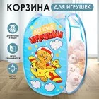 Корзина для хранения игрушек «Любимые игрушки» с ручками — для детская — фото 8