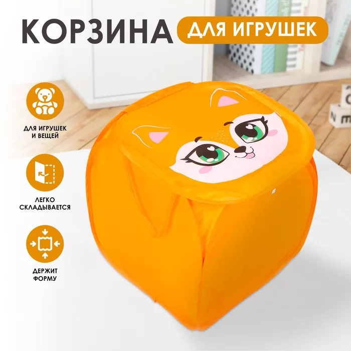 Корзина для хранения игрушек «Лисёнок» с крышкой — для детская — фото 9