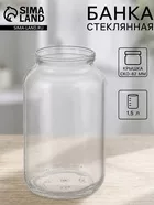 Банка для консервирования — для кухня — фото 7