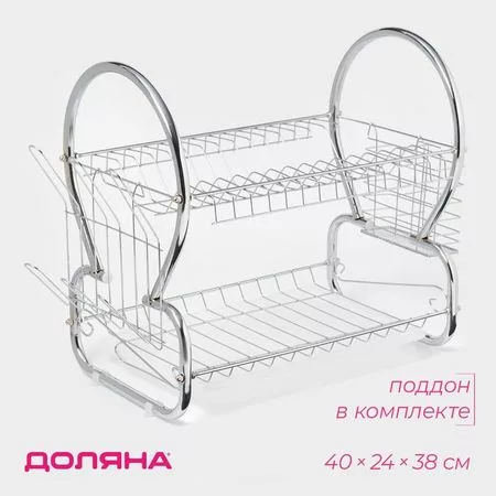 Сушилка для посуды Доляна «Стойка» — для ванная