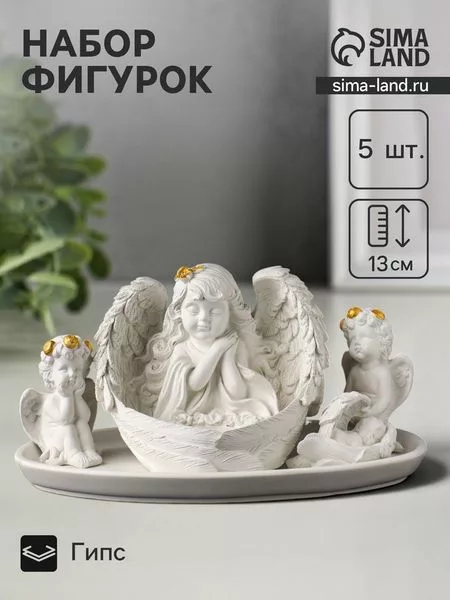 Набор фигурок на подставке «Ангелы» — для кухня