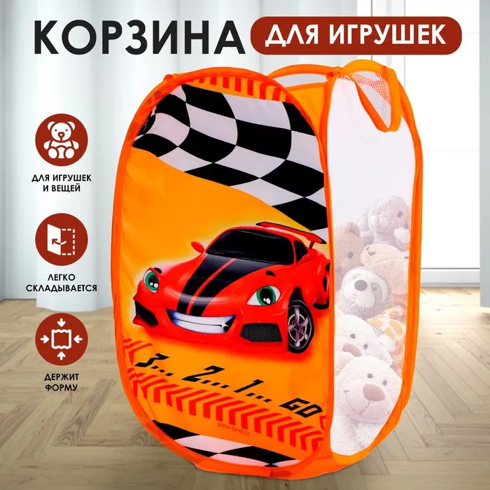 Корзина для хранения игрушек «Крутая тачка» — для детская — фото 7