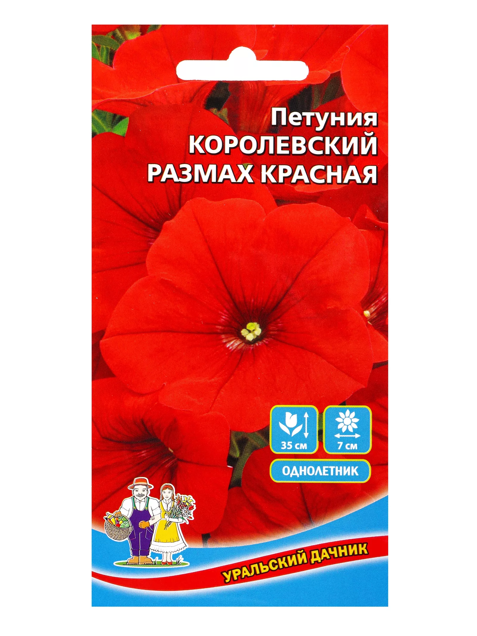 Семена Цветы Петуния «Королевский размах» красная — для балкон