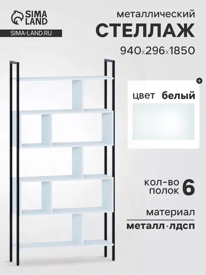 Стеллаж напольный открытый «СТ403» — для спальня — фото 8