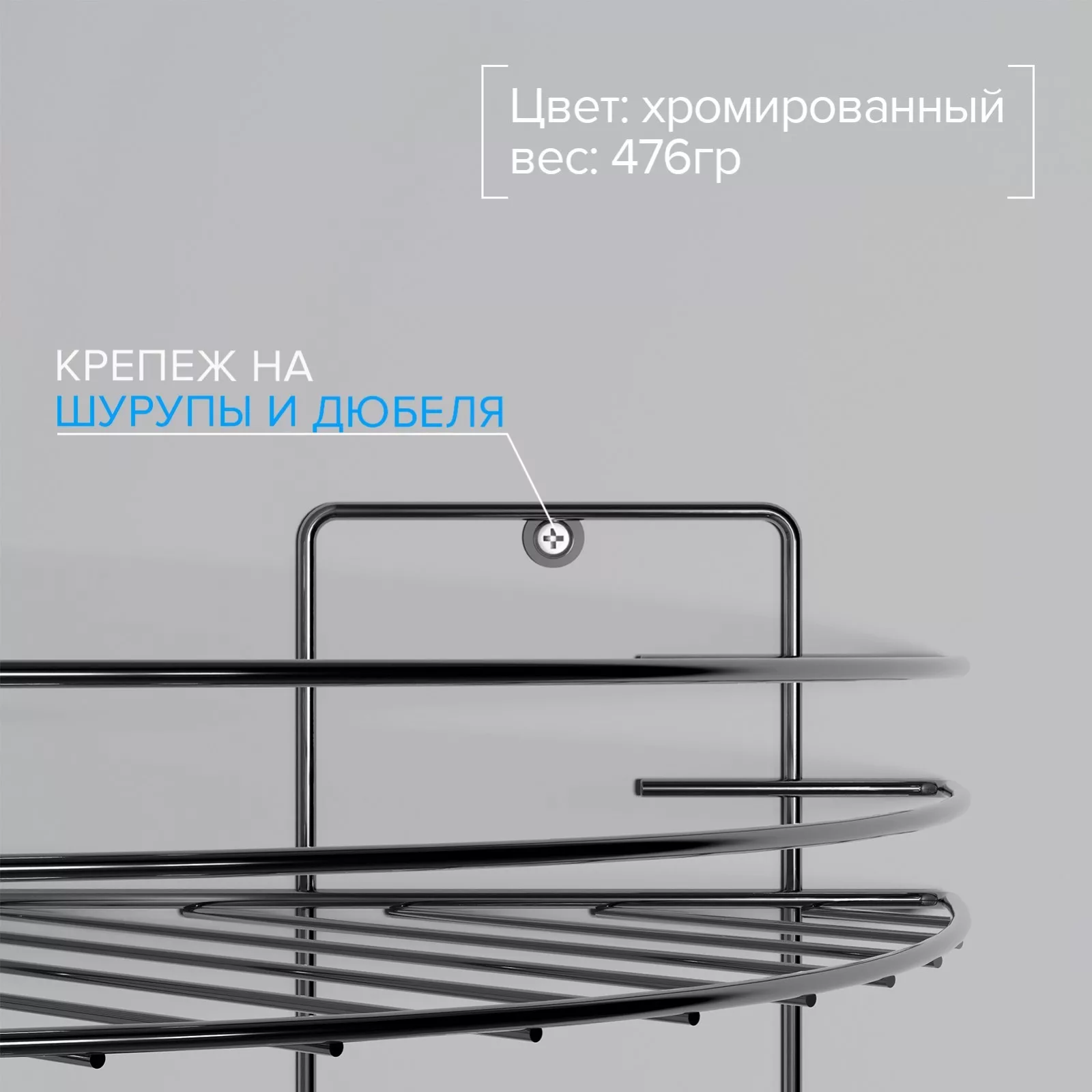 Полка для ванной угловая 3-ярусная — для ванная — фото 2