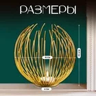 Подсвечник металлический на 1 свечу TAKE IT EASY «Шар» — для спальня — фото 8