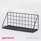 Полка для кухни Доляна «Лофт» — для кухня — фото 6
