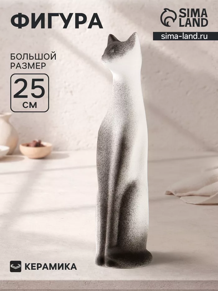 Фигура керамика «Кот Египетский» — для балкон — фото 6