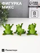 Фигурка полистоун лак «Лягуха - приветствие» — для спальня — фото 9