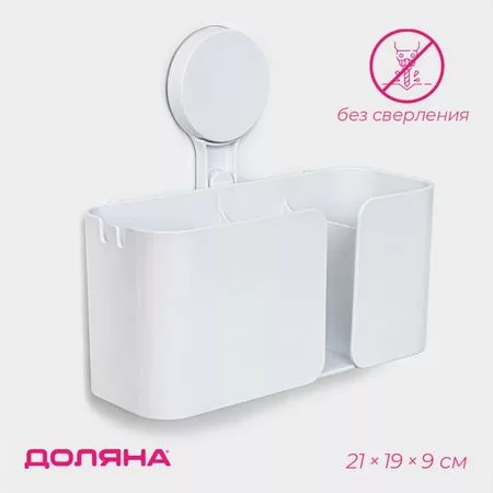 Полка для ванной Доляна Witlen — для ванная