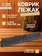Коврик - лежак для бани и сауны — для спальня — фото 9