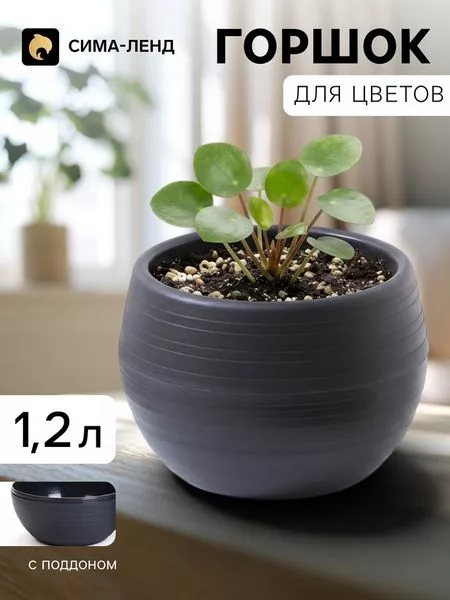 Горшок цветочный «Япония» — для балкон