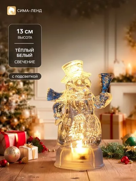Световая фигура «Снеговик» — для спальня