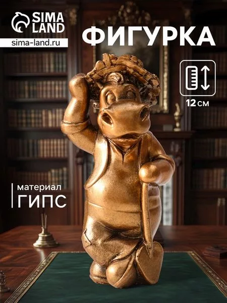 Фигурка «Конь дачник» — для кухня