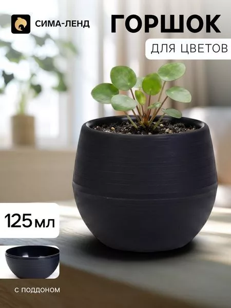 Горшок цветочный «Япония» — для балкон