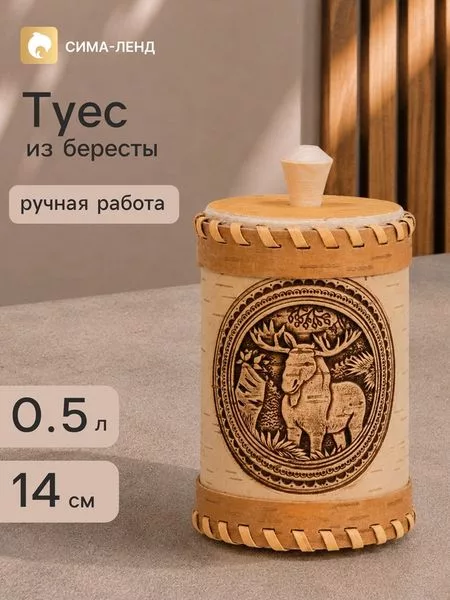 банка для хранения — для кухня