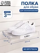 Полка для экономпанелей — для прихожая — фото 7
