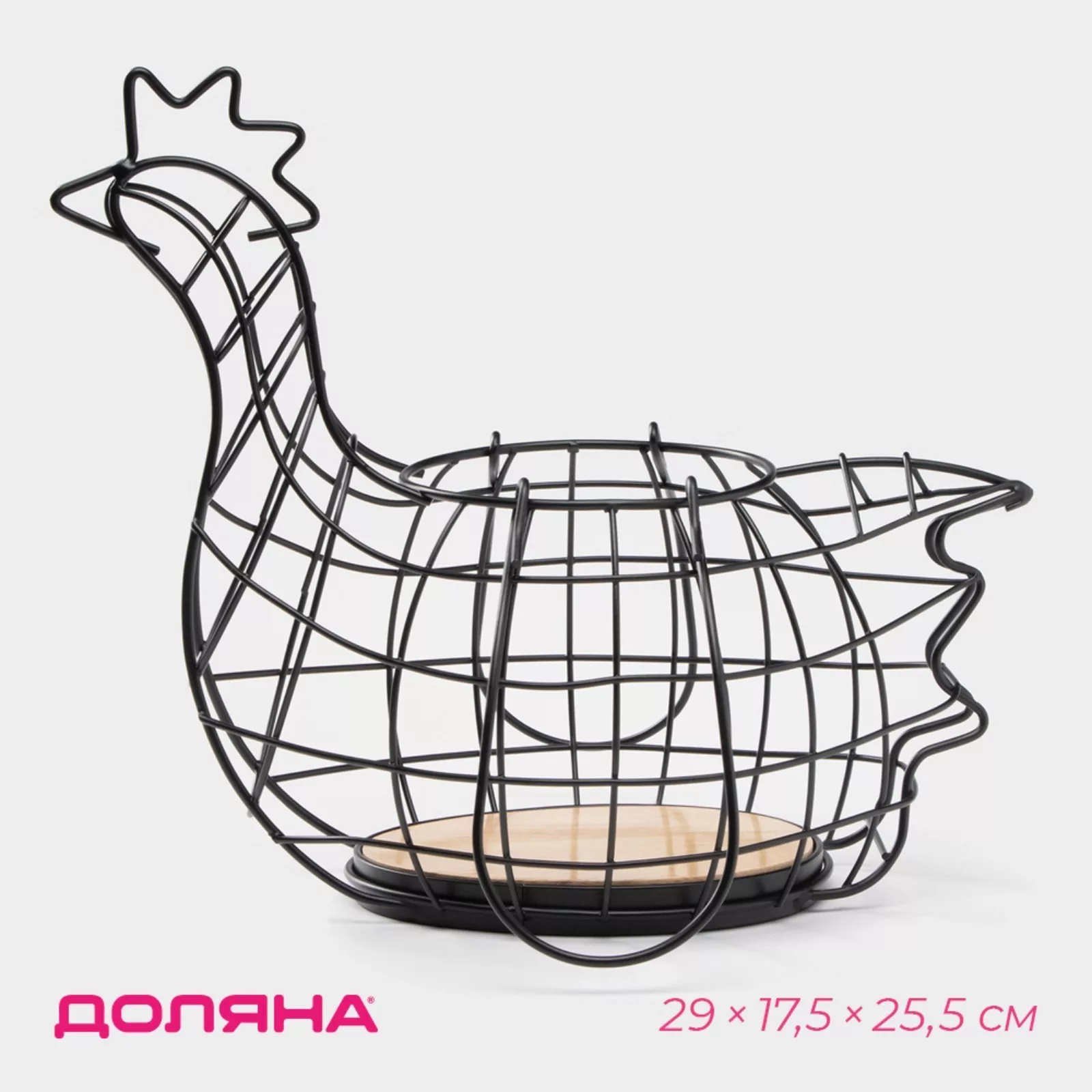Корзина для яиц Доляна «Эстетика» — для кухня
