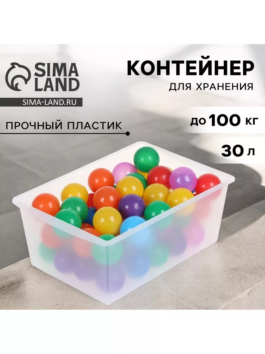 Контейнер универсальный для хранения с крышкой — для кухня