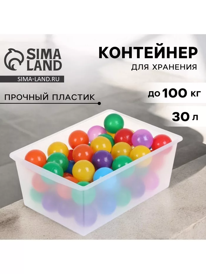Контейнер универсальный для хранения с крышкой — для кухня — фото 6