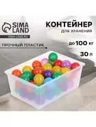 Контейнер универсальный для хранения с крышкой — для кухня — фото 7