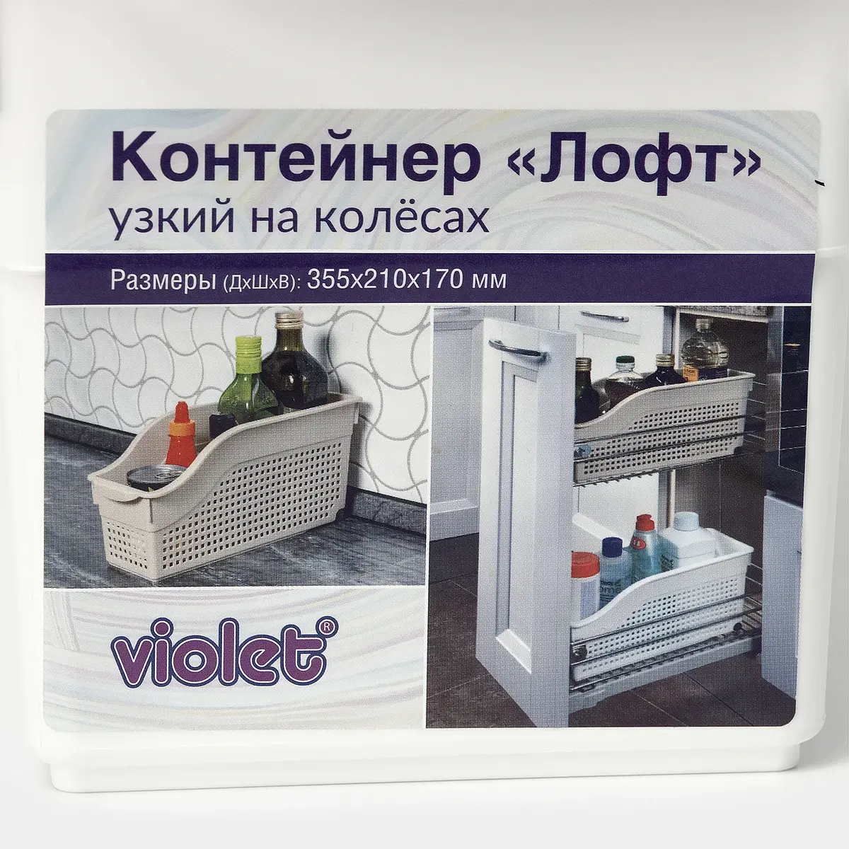 Контейнер для хранения хозяйственный — для кухня — фото 5