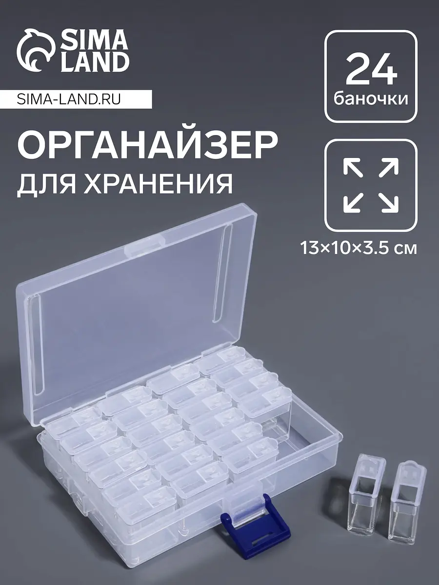 Органайзер для хранения мелочей — для кухня