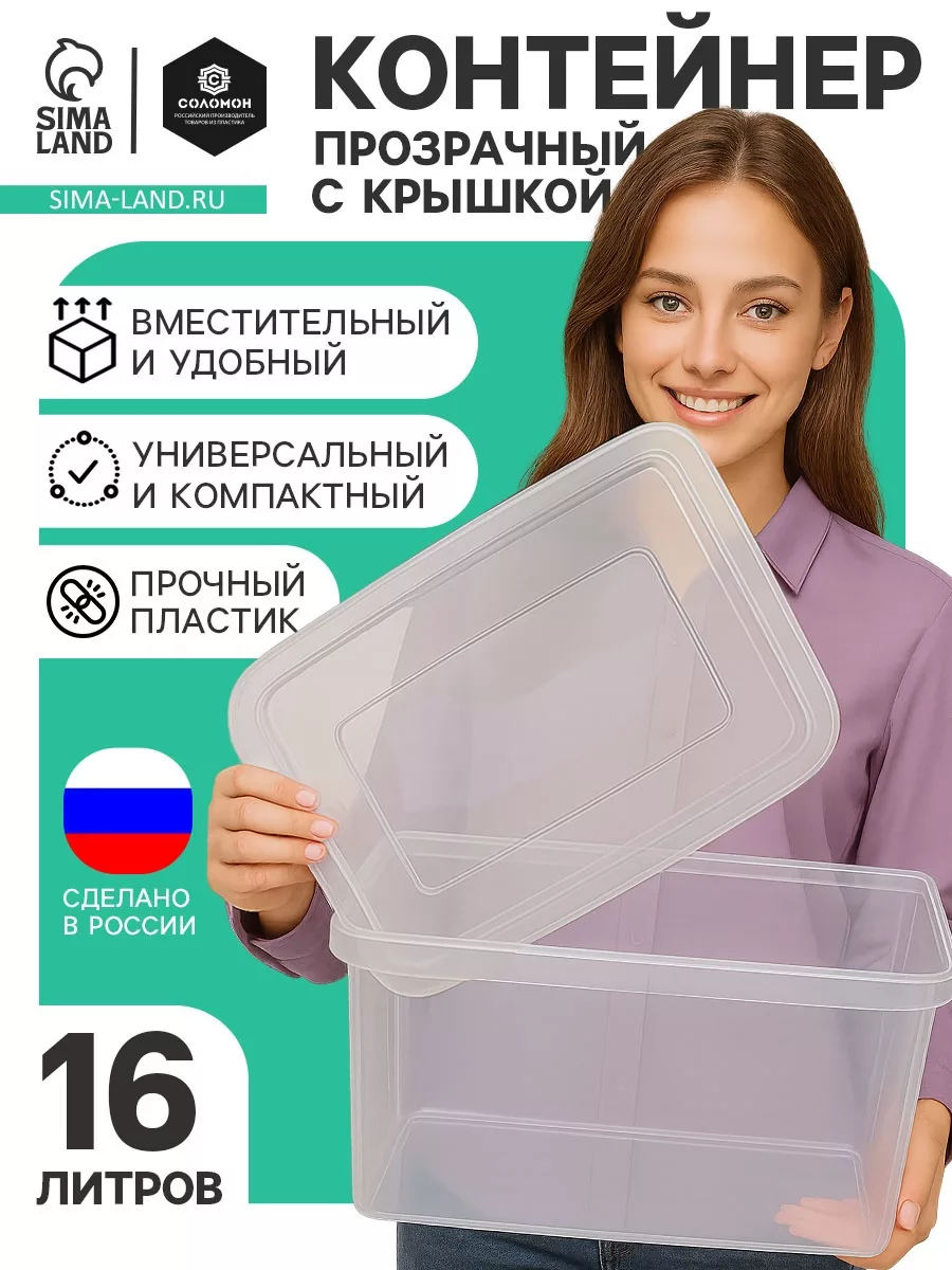 Ящик пластиковый для хранения — для ванная