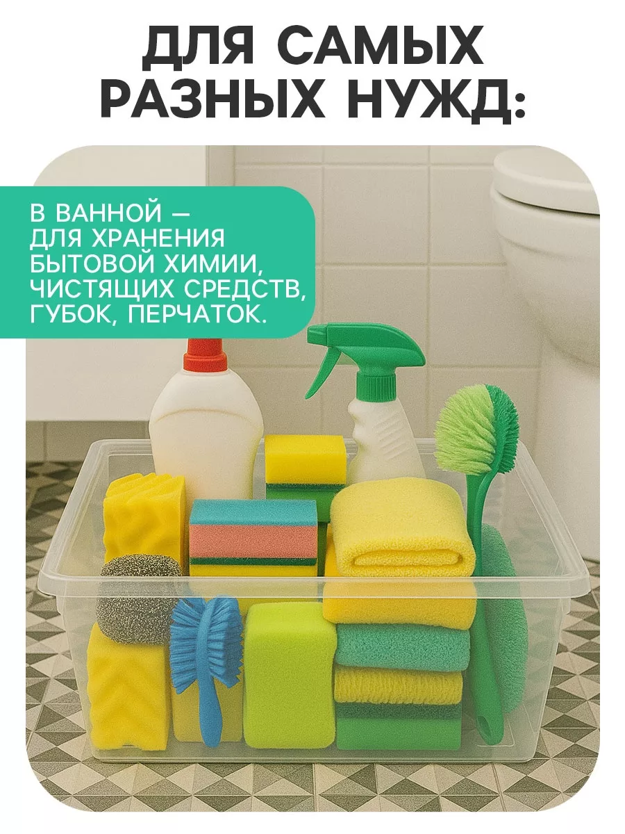 Ящик пластиковый для хранения — для ванная — фото 5