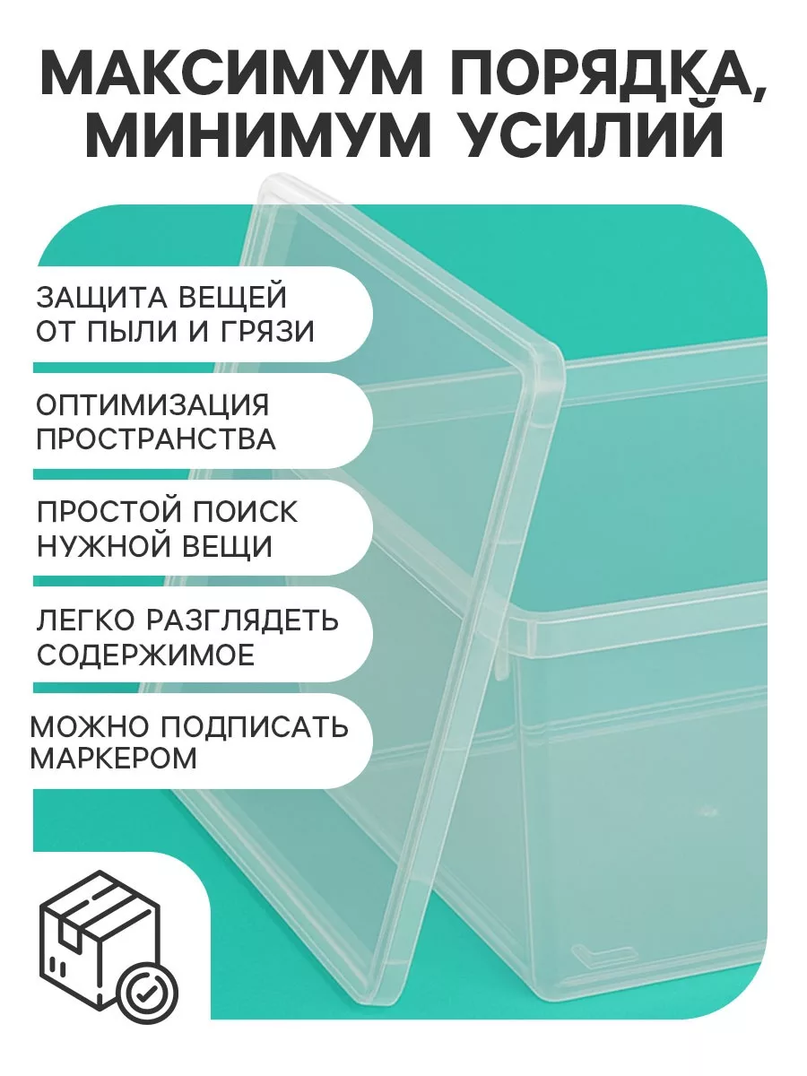 Ящик пластиковый для хранения — для ванная — фото 7
