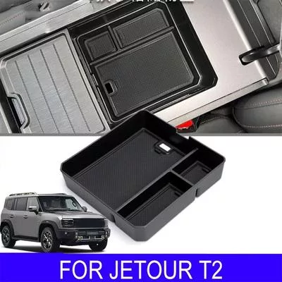 Для Jetour T2 Traveler 2025 2025 Автомобильный центральный подлокотник Контейнер — для кухня — фото 3