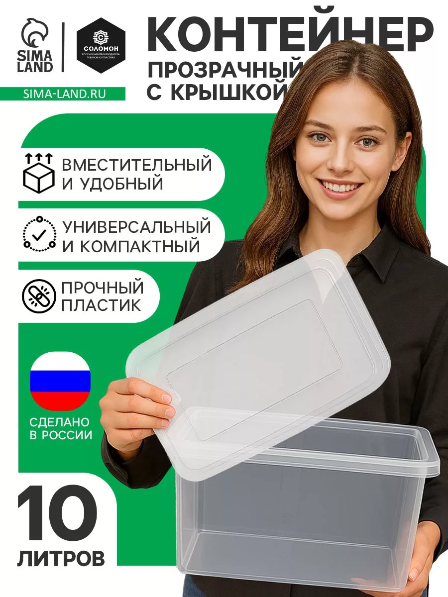 Ящик пластиковый для хранения — для ванная