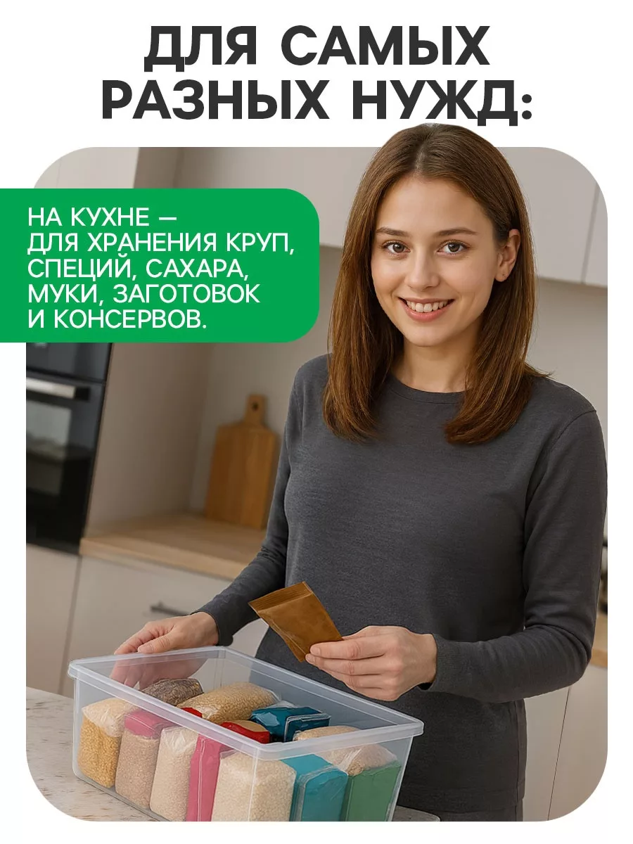 Ящик пластиковый для хранения — для ванная — фото 2