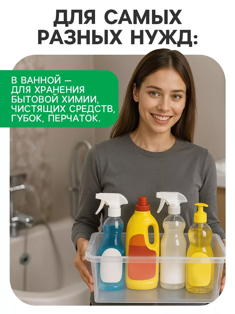 Ящик пластиковый для хранения — для ванная — фото 5