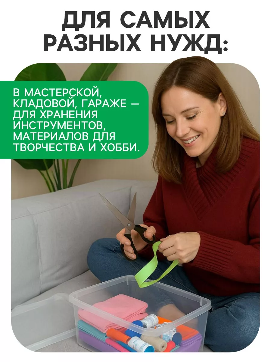 Ящик пластиковый для хранения — для ванная — фото 6