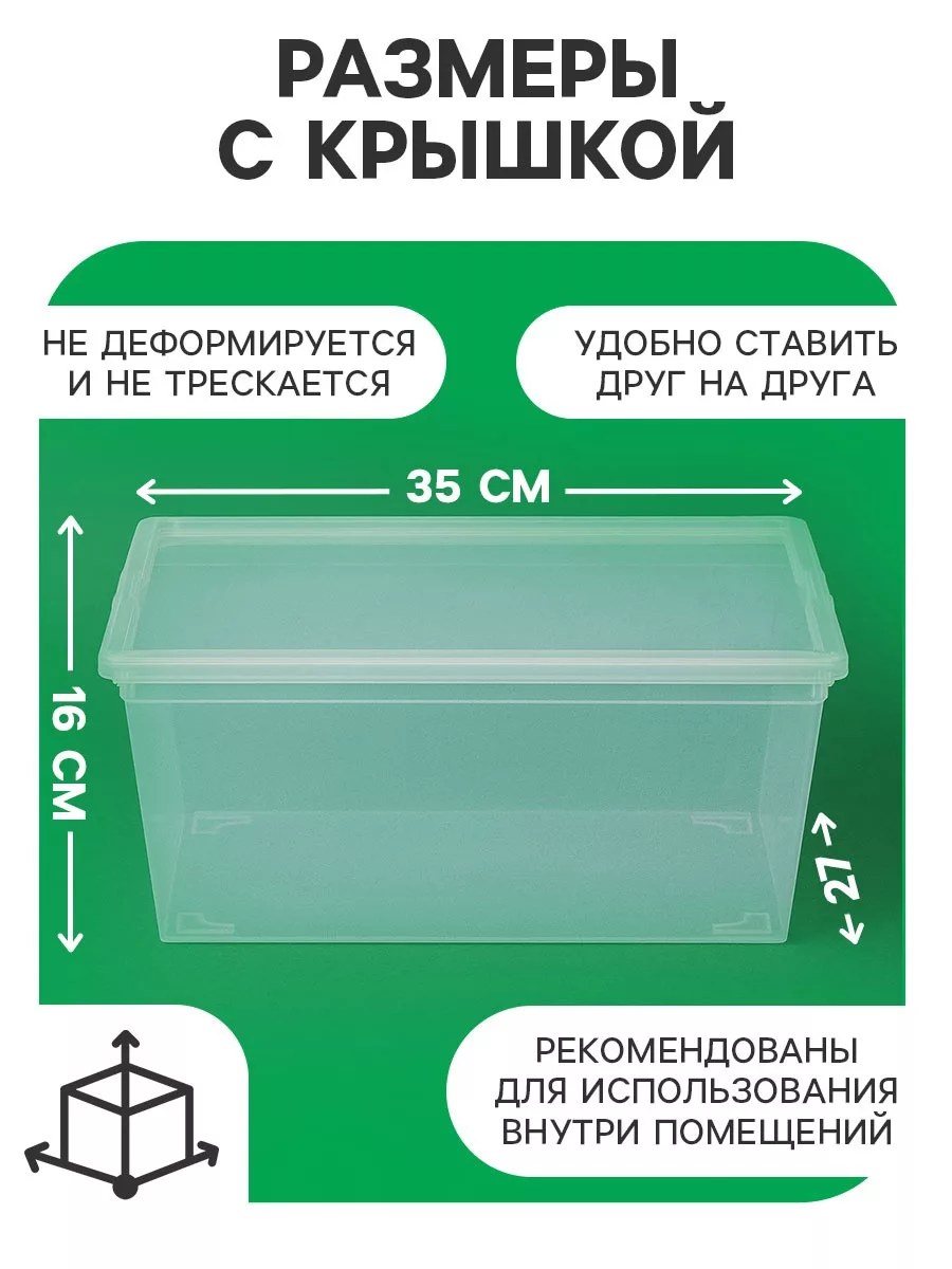 Ящик пластиковый для хранения — для ванная — фото 8