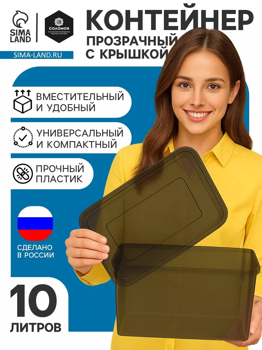 Ящик пластиковый для хранения — для ванная