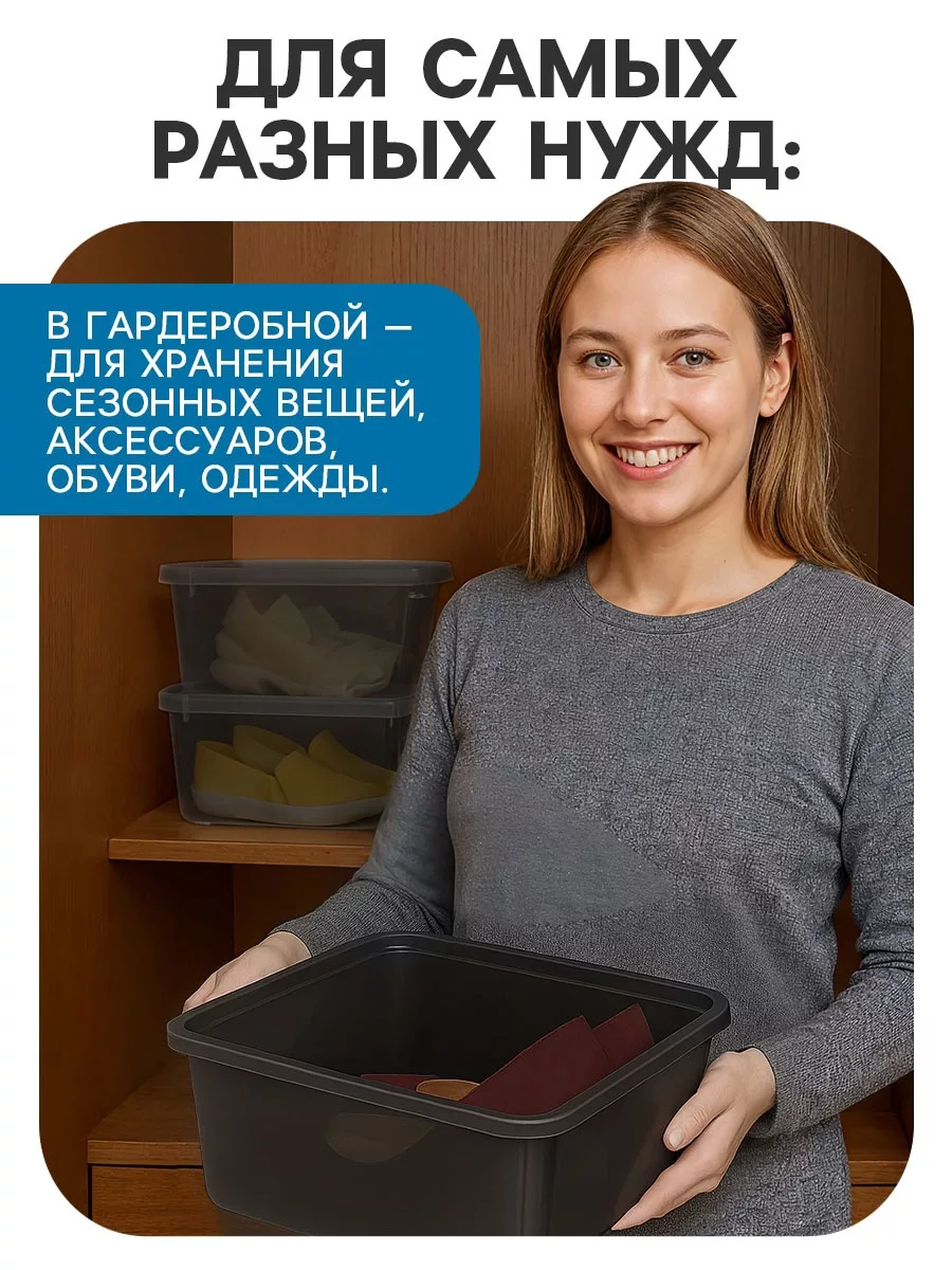Ящик пластиковый для хранения — для ванная — фото 3