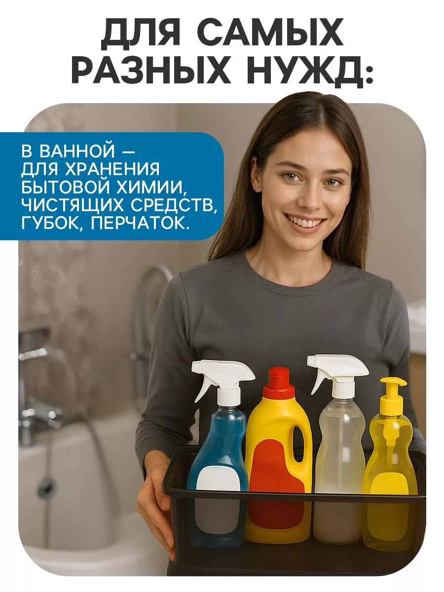 Ящик пластиковый для хранения — для ванная — фото 5