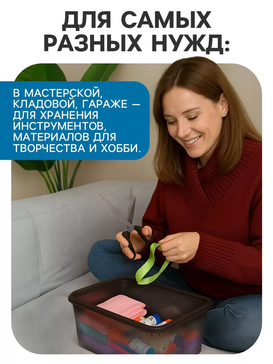 Ящик пластиковый для хранения — для ванная — фото 6