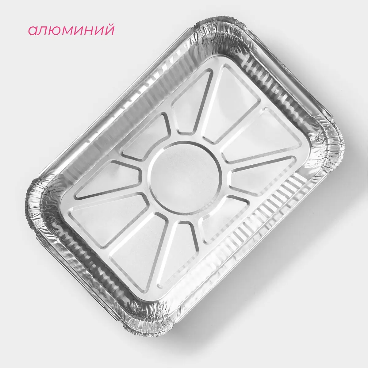 Набор форм для выпечки из фольги доляна — для кухня — фото 3