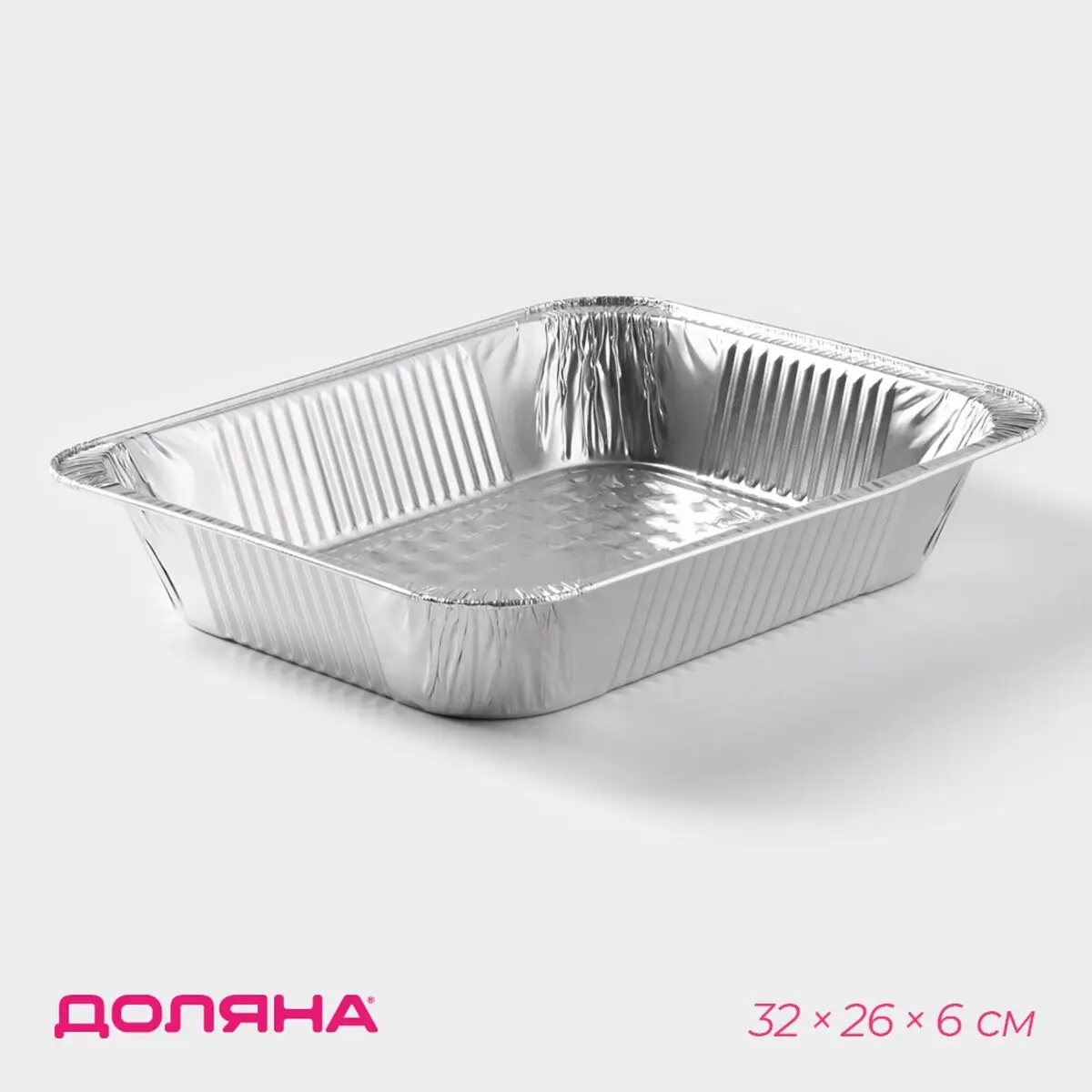 Форма для запекания — для кухня