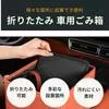 Автомобильная мусорка azumafy — для кухня — фото 6