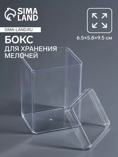 Бокс для хранения мелочей — для ванная — фото 9
