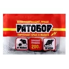 Зерновая приманка «Ратобор» от грызунов — для кухня — фото 6