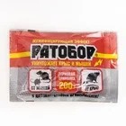 Зерновая приманка «Ратобор» от грызунов — для кухня — фото 8