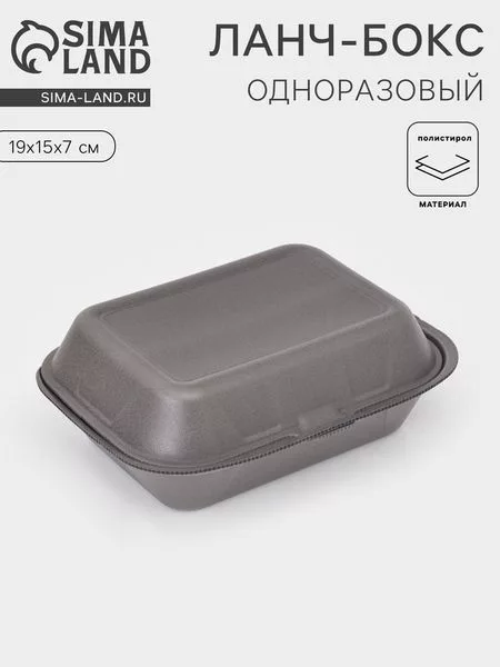 Ланч - бокс для бенто-торта и бургера — для кухня