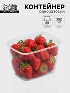Контейнер одноразовый «Юпласт» — для кухня — фото 9